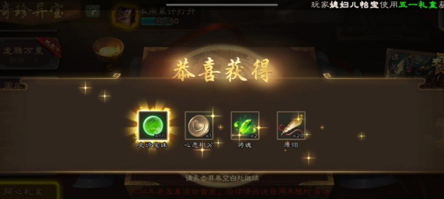 三国杀中哪个段位出货率最高？如何提高出货率？