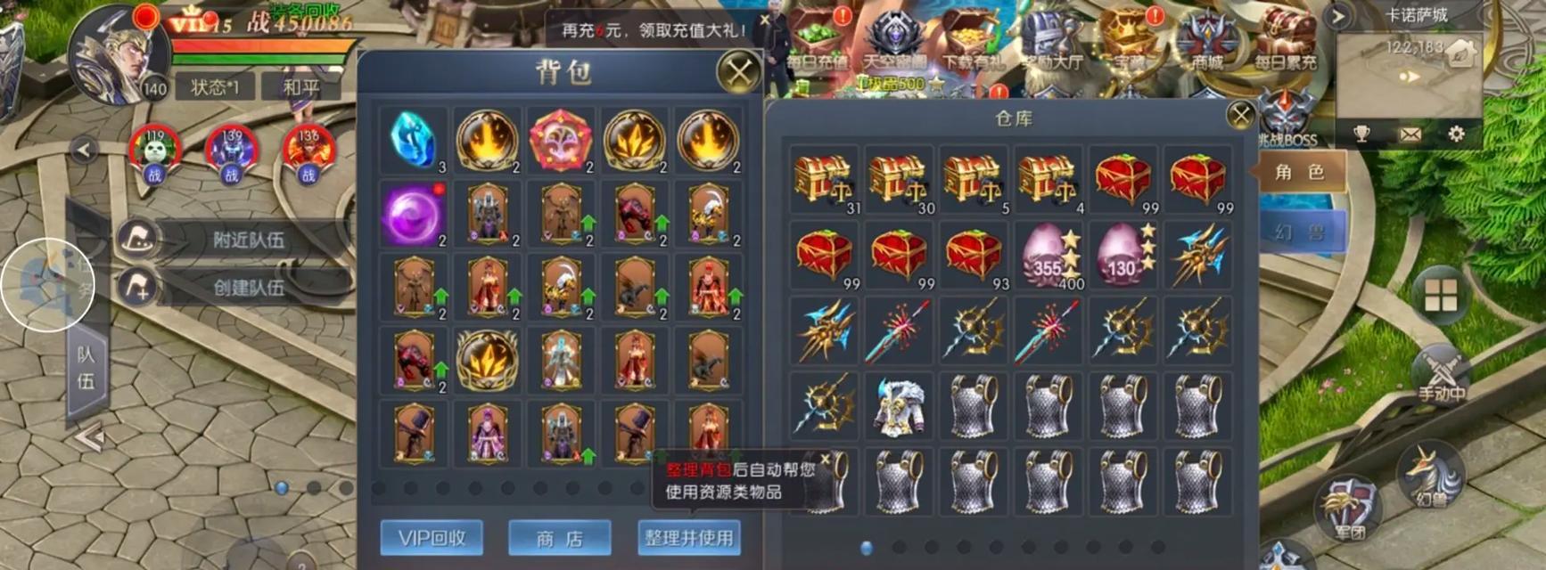 魔域启世三区的游戏体验如何？是否值得尝试？