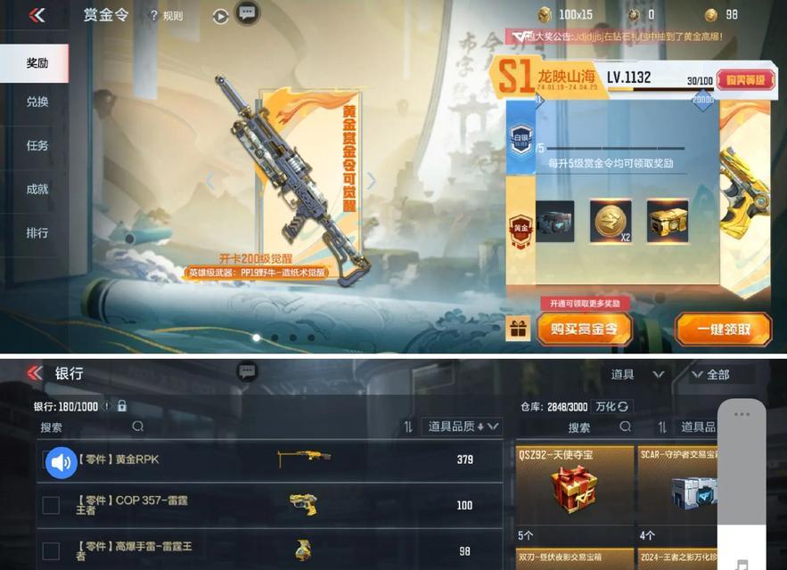 叶枫武魂觉醒剑魂怎么获得？剑魂连发怎么设置？