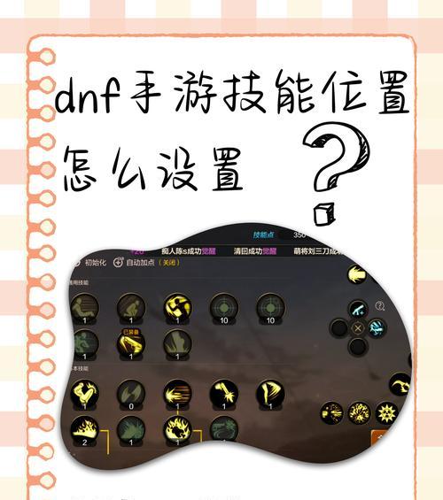 地下城4如何设置为中文模式？设置后游戏体验有何不同？