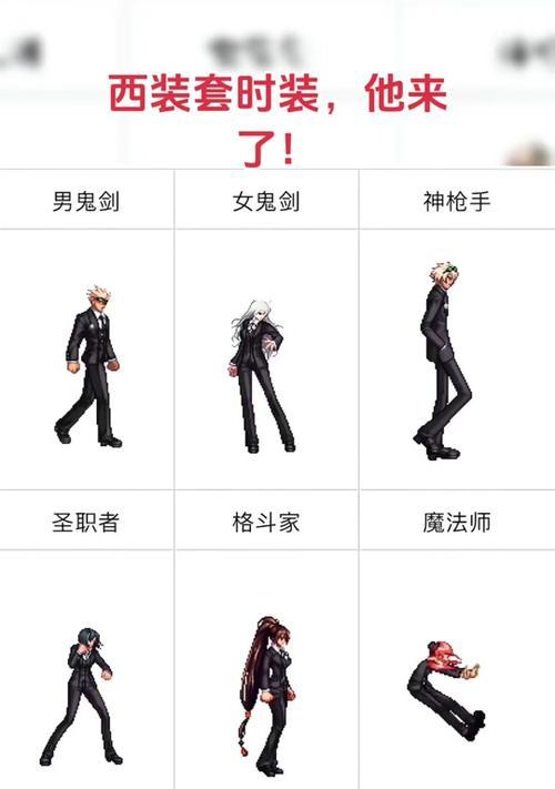 地下城新职业开放时间是什么时候？