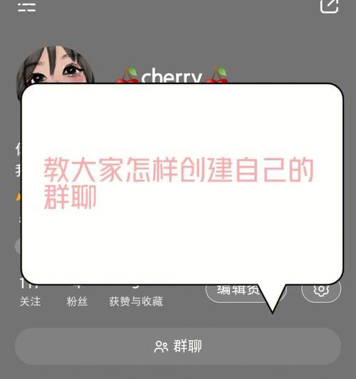 无锡劲舞团的官方群如何加入？加入群的条件和流程是什么？