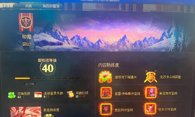 dnf游戏中如何实现挂机？挂机功能有哪些限制？