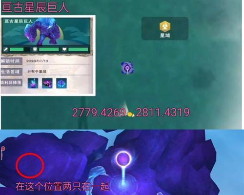 创魔怎么开星域任务啊手机版？手机上如何开启星域任务？
