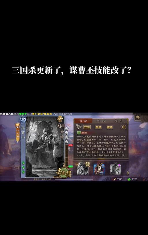 三国杀曹操决斗失败后如何应对？有哪些策略？