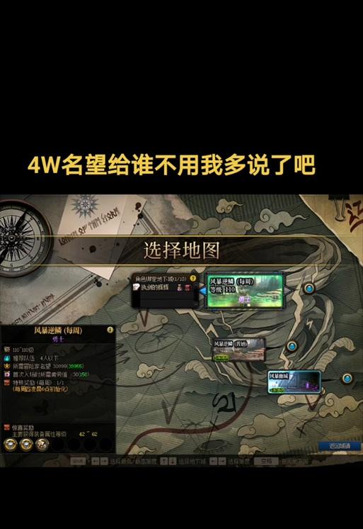 剑魂刷风暴评分高的秘诀是什么？如何操作？