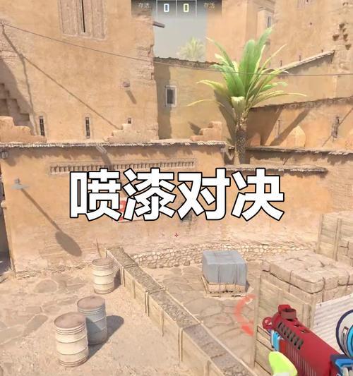 cf喷涂的制作方法是什么？
