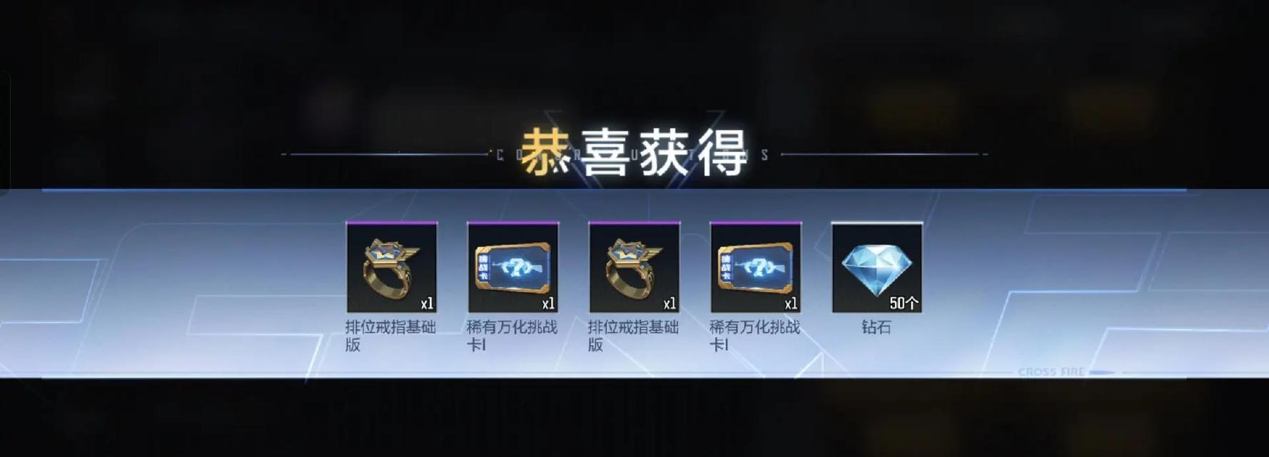 cf杀戮戒指是什么？价格是多少？
