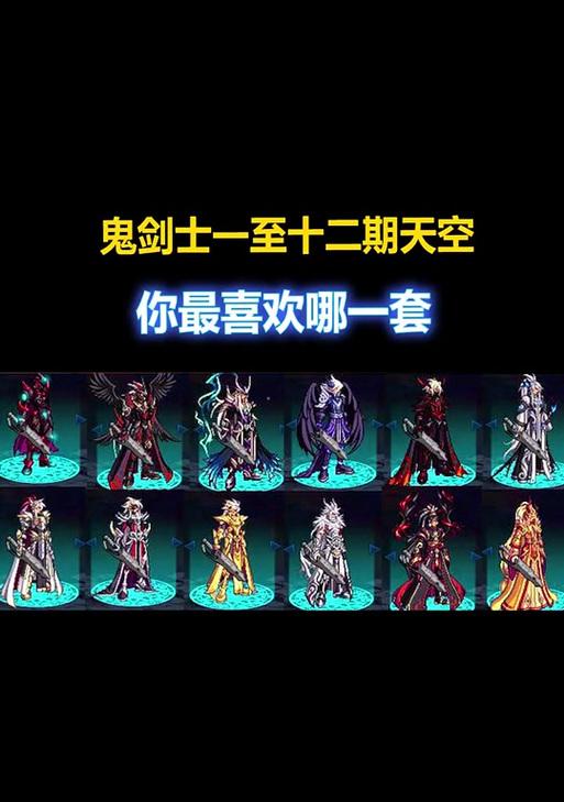 dnf合龙套的含义是什么？合龙套的属性和效果如何？