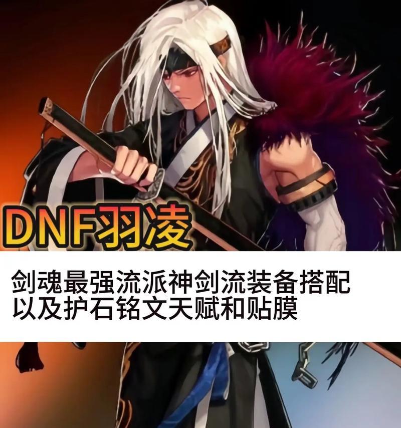 剑魂如何对抗四心剑士？攻击策略是什么？