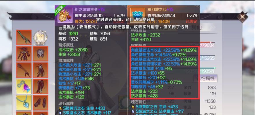 完美世界手游上号神器使用方法是什么？