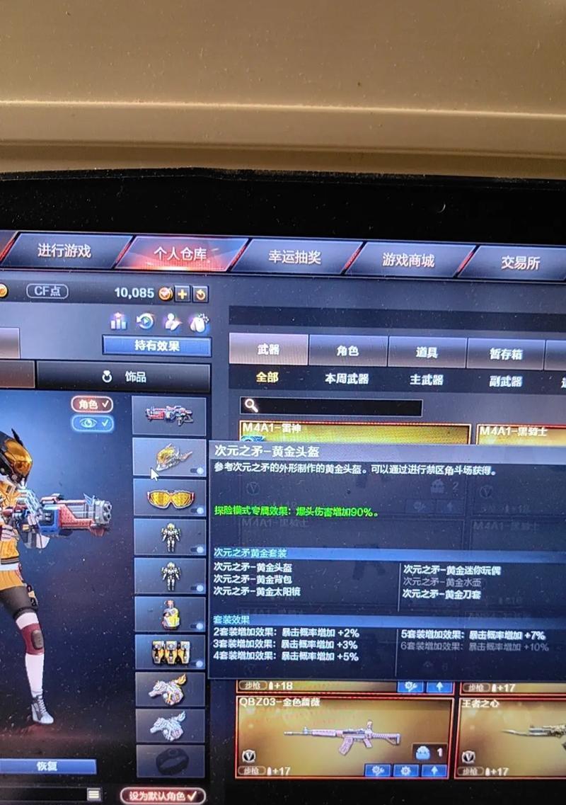 CF手游挑战者价格是多少？如何快速获得？