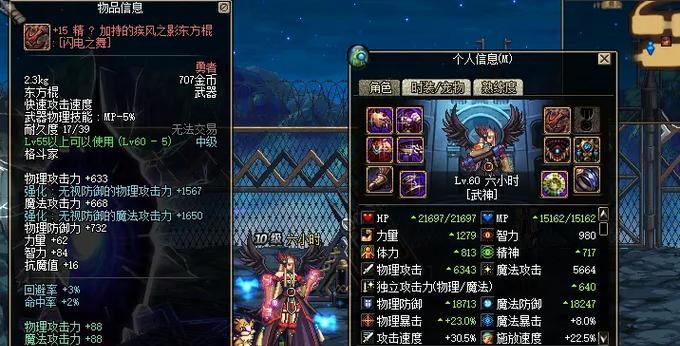 地下城老号装备获取途径？老号如何快速武装自己？