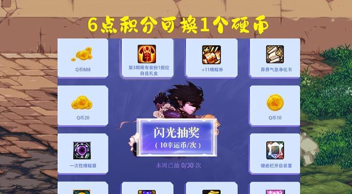 DNF黑钻如何免费获取？有哪些途径可以实现？