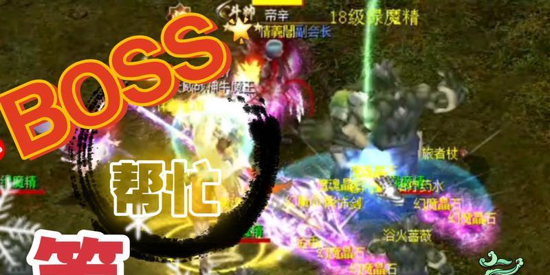 魔域中捐爵位的流程是什么？