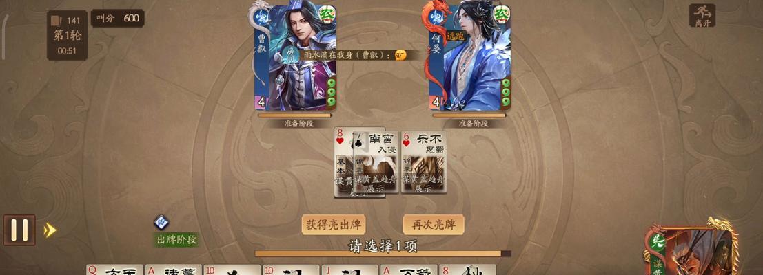 三国杀中哪些武将适合配合盖子使用？最佳搭配武将推荐？