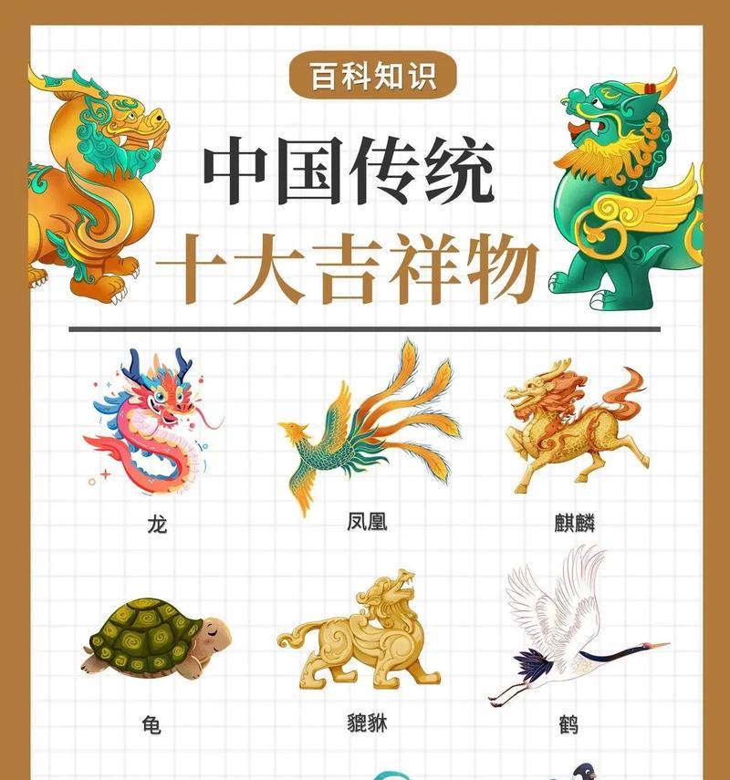 吉祥两宝的特殊能力有哪些？