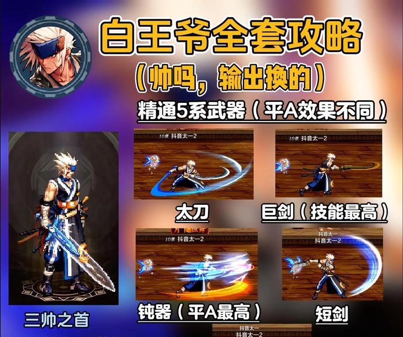 0氪金打造剑魂可行吗？效果如何？