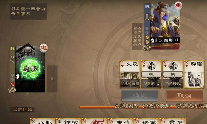 三国杀中已拥有的武将为何无法使用？如何解决？