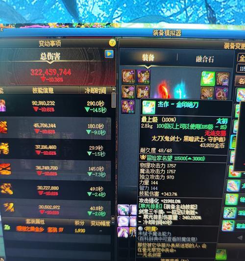 地下城融合石拆卸的正确步骤是什么？