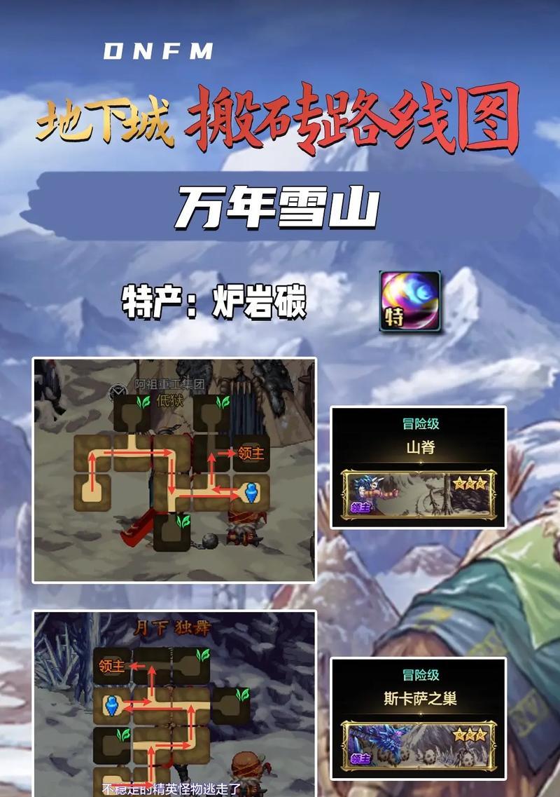 地下城手游冒险模式如何开启？开启步骤是什么？