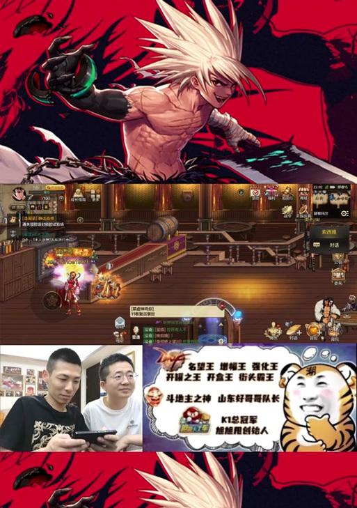 DNF角色改名功能如何操作？