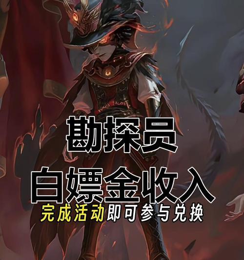 地下城勘探员参与活动的条件是什么？活动参与流程如何？