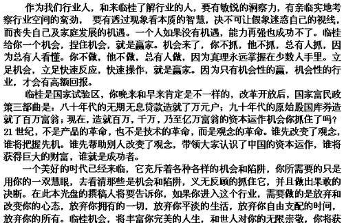 CF倾轧保底需要多少钱？保底机制如何运作？