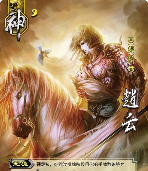 三国杀神赵云盒子的用途是什么？如何使用？