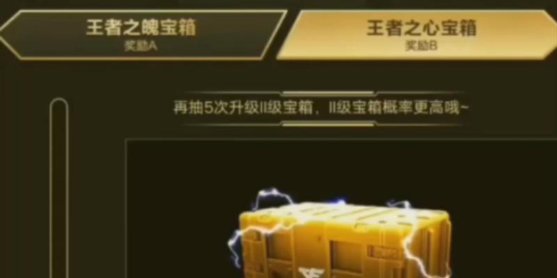 王者宝箱在cf中的购买方法是什么？