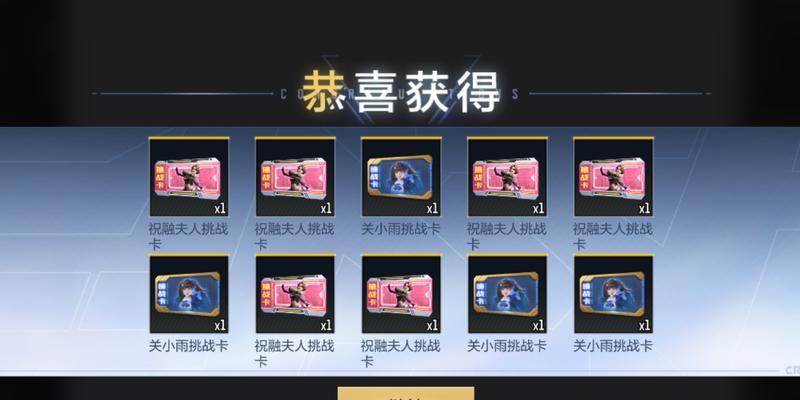 cf竞技选手卡片使用方法是什么？如何提升技能？