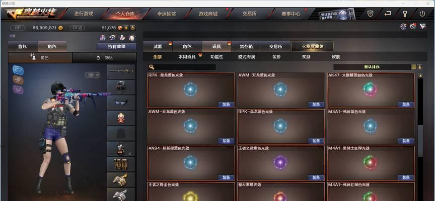 cf全金卡购买需要多少点数？