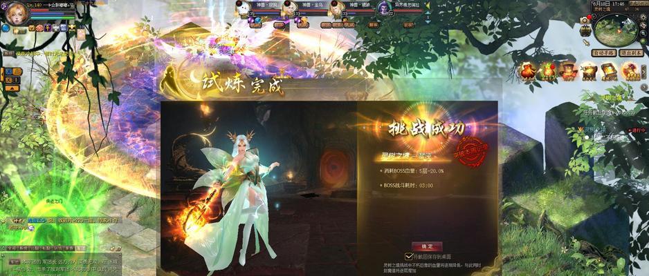 魔域开启原始音效的方法是什么？