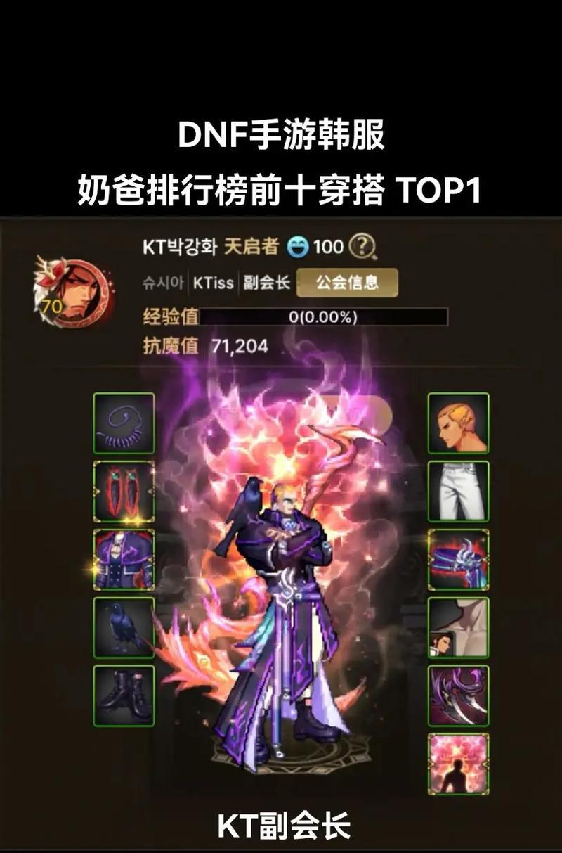 地下城奶爸技能怎么操作？奶爸技能的正确使用方法是什么？