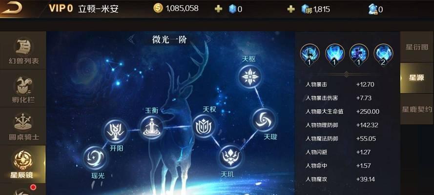 魔域中如何成功砸出加12装备？砸装备的技巧有哪些？