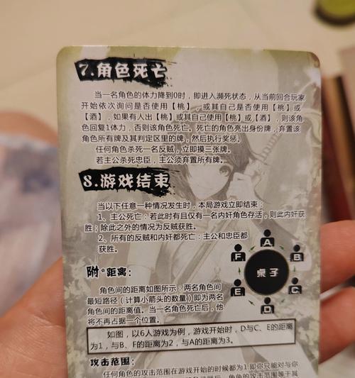 如何辨别三国杀游戏的正版？