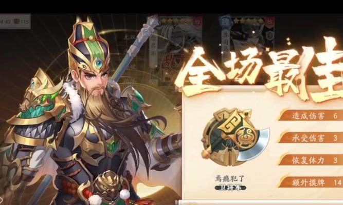 痛快淋漓闯三国杀的策略是什么？