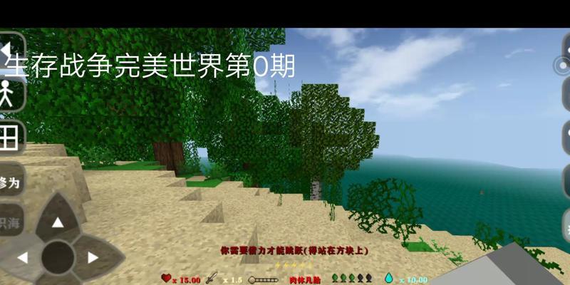 完美世界中加生命成就怎么看？如何达成？