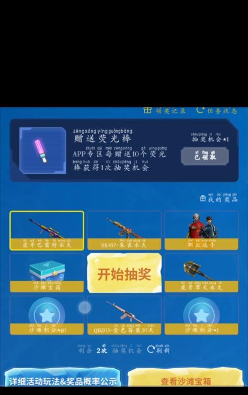 虎牙cf总决赛奖励金额是多少？