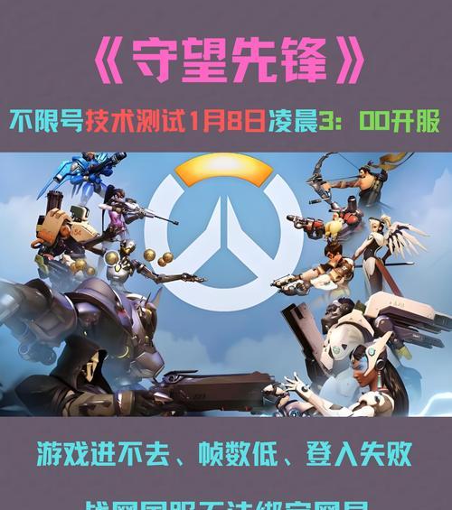 守望先锋上3000分的策略是什么？需要哪些技巧？