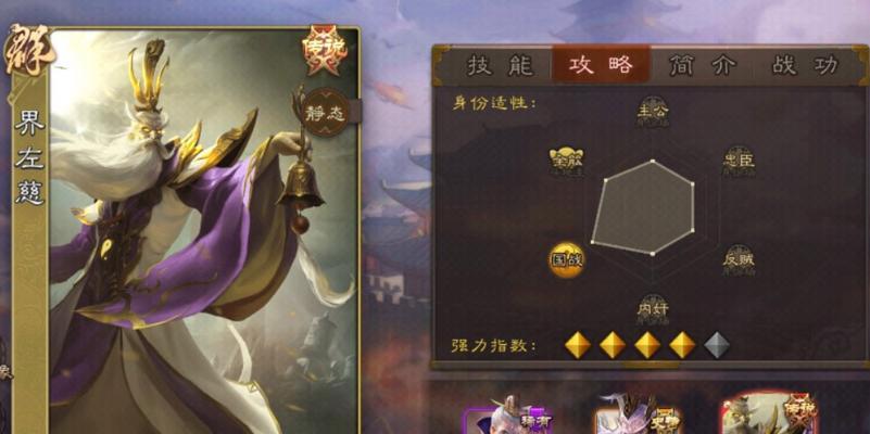三国杀左慈的特殊能力有哪些？