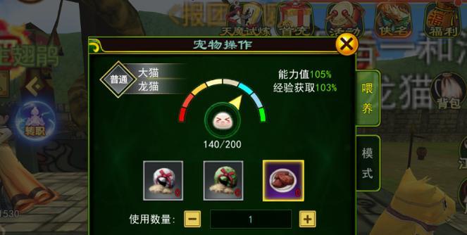 热血江湖怀旧版宠物龙获取方法是什么？获取宠物龙的技巧有哪些？
