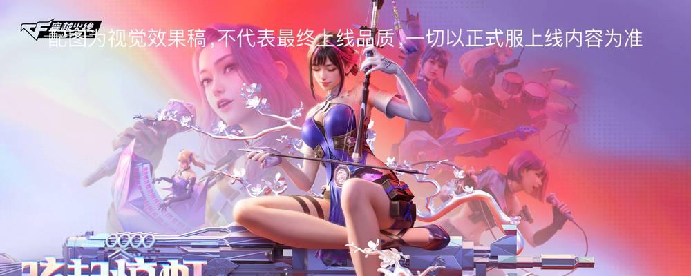 cf怎么更变角色名字？角色名字变更的步骤是什么？