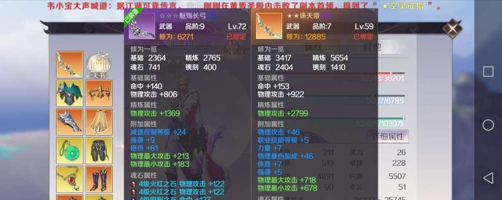 完美世界冲击帝战斗策略是什么？如何有效攻击？