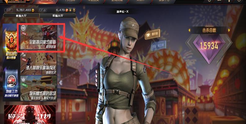 CF挑战模式中哪天获取金卡最划算？