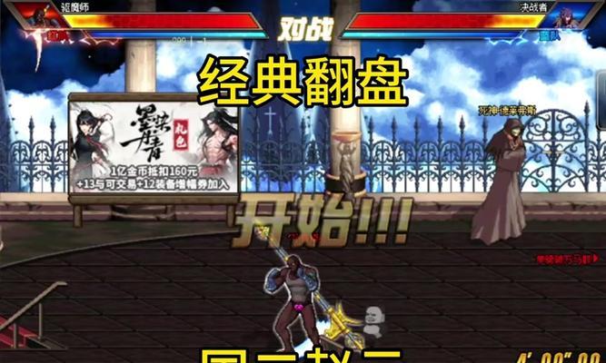 赵云在地下城中平民搭配效果如何？性价比高吗？