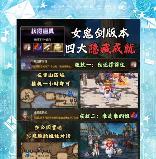 DNF中怪异的蛋获取途径是什么？