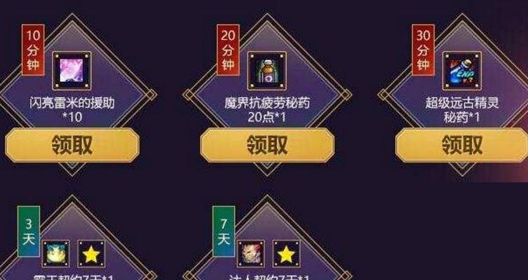 疲劳药水在DNF中如何获得？