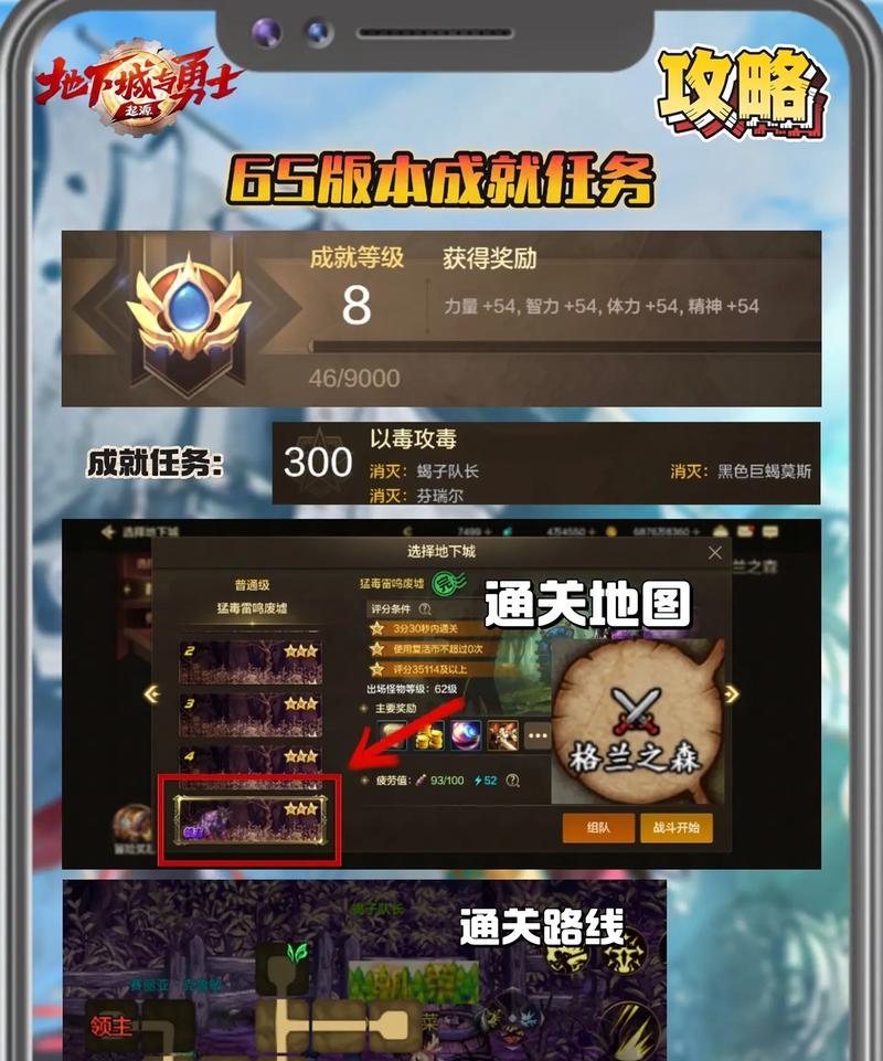 dnf礼堂怎么进？进入礼堂需要完成哪些前置任务？