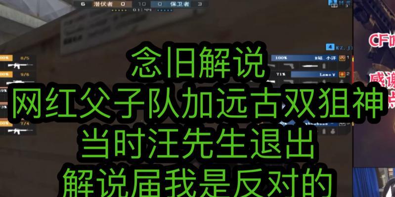 带儿子一起玩cf父子id多少？如何创建父子账号？